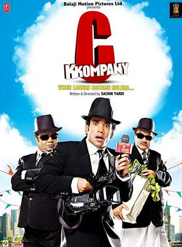 Three friends who wish to earn esy money come up with an idea to form their own extortion gang. The story revolves arpund the aftereffects of their plan.