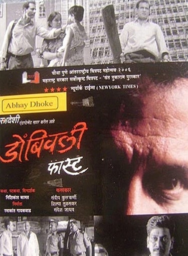 The story revolves around one righteous and educated man who decides to take matters into his own hands as he is unable to bear the corruption and lawlessness around him.