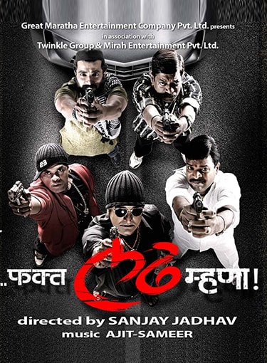 The plot pf the movie revolves around five men who decide to put an end on the ongoing corruption since the farmers are left with no choice but to commit suicide after being scandalized by a corrupt minister.