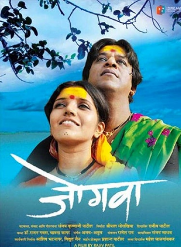 Suli  is forcefully made to serve the local deity. When she meets Tayappa, who is also a victim of the same fate, they find solace in one another.