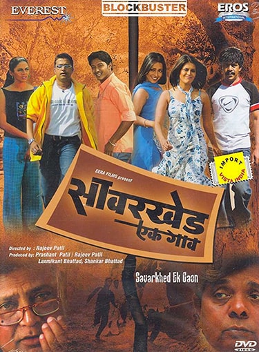 Savarkhed is an ideal village who has even received an award w.r.t the same. The villagers are living in peace, apart from usual disputes. But, Rahul,  son of M.L.A. returns disrupting the peace.