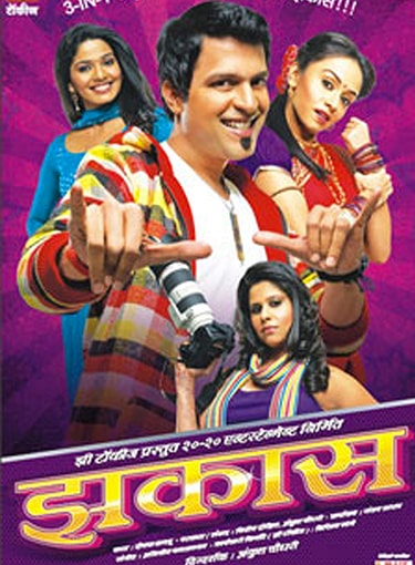 The story revolves around one young man, Abhi, who gets involved in a relationship with three different women, Neha, Anagha and Manjula, under three separate identities.