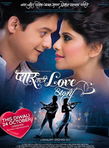 Two people from different religions fall in love. But, destiny has other plans for them. The movie revolves around the challenges Amar and Aliya have to face to conquer their love.