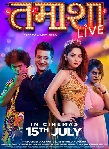 Ashwin and Shefali, two spearheads of Journalism go head-on with each other for the ultimate battle. The battle of TRP. Media, the fourth pillar of democracy, crumbling with the weight of numbers. Egos. Ascendancy.