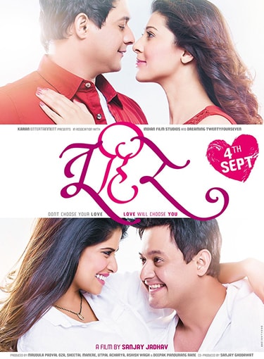 A heartbroken guy marries another girl and leads a happy life until his love from the past starts creating problems in his present.