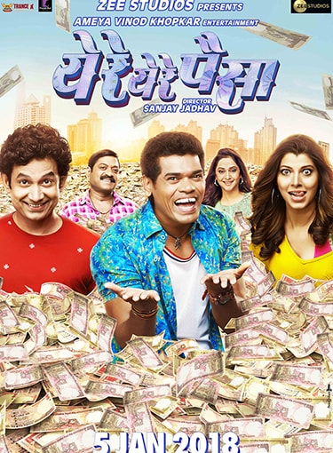 The movie revolves around the lives of three strugglers who, in the lure to earn money,  unknowingly get involved with local goon who threatens to kill them if they don't return his money.